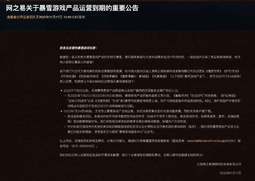 2023年全国快递停运新动向，今日热点解析与影响展望