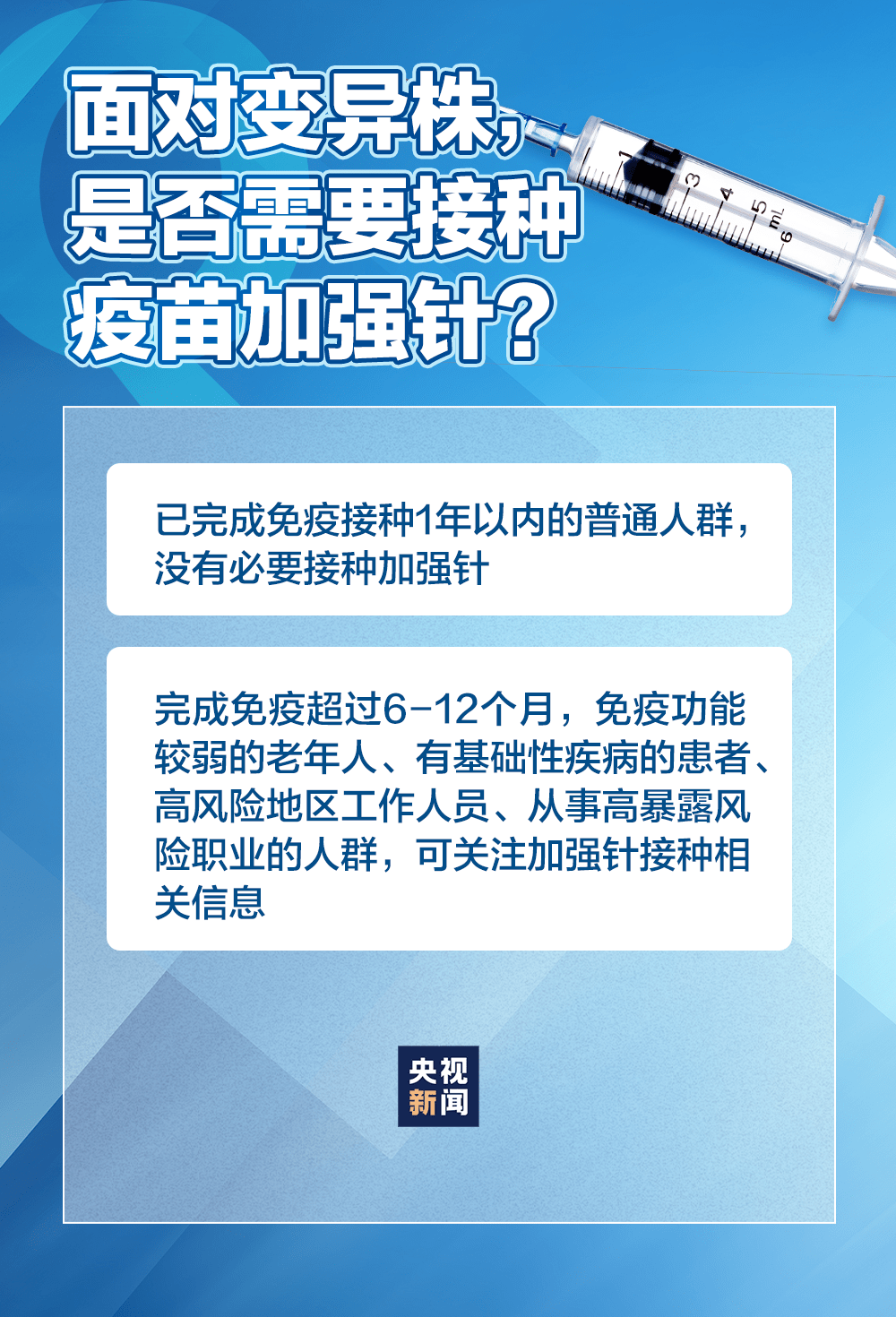 全球疫情最新消息，今日热点深度解析