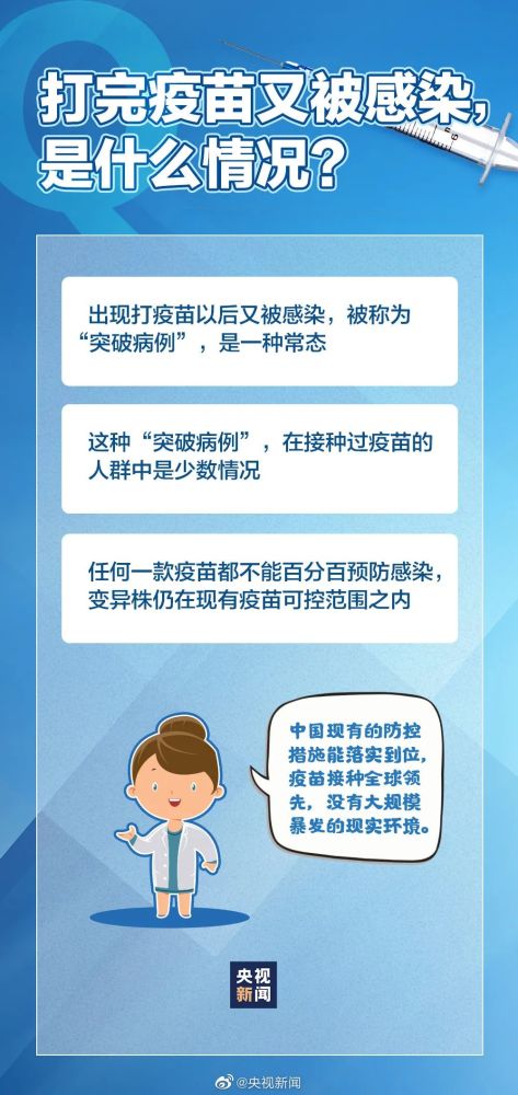 苏州疫情防控最新公告，今日热点揭秘