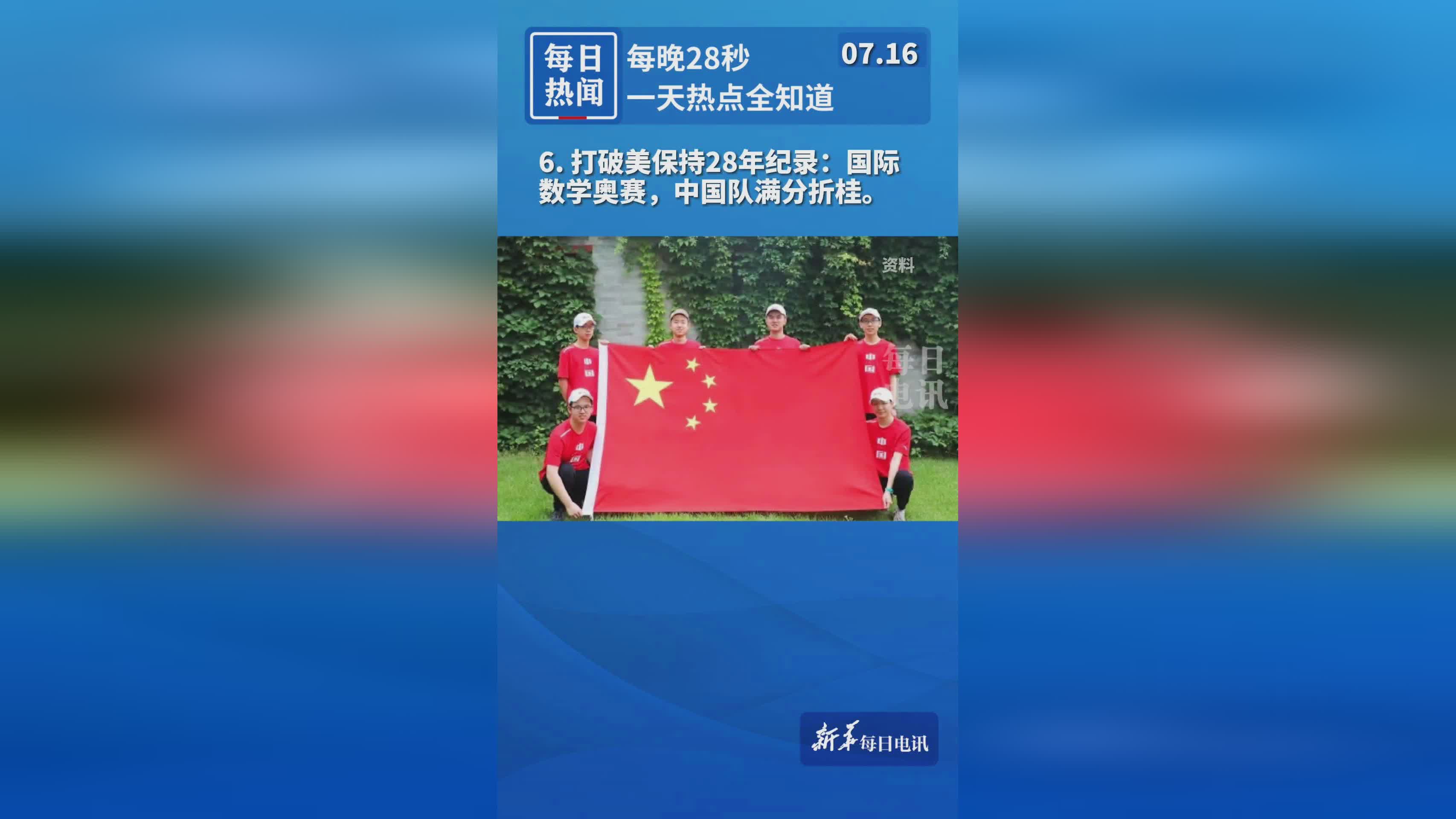 北海4天215人感染，旅游旺季急收尾的今日热点