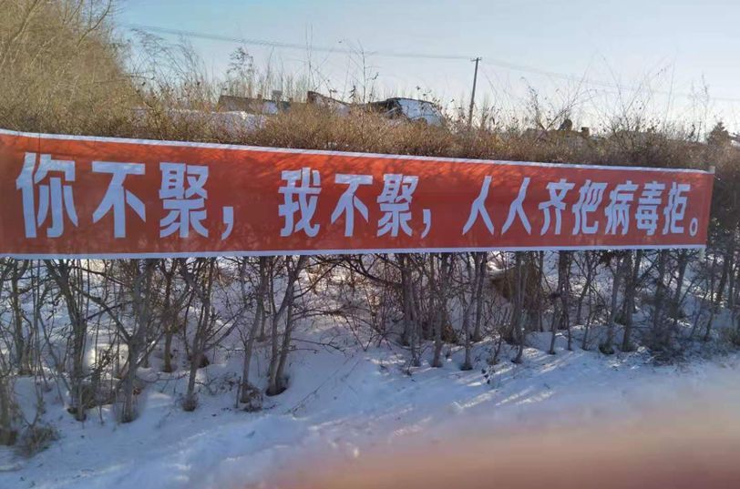 全国唯一没有疫情的桃花源——揭秘这座城市的防疫奇迹