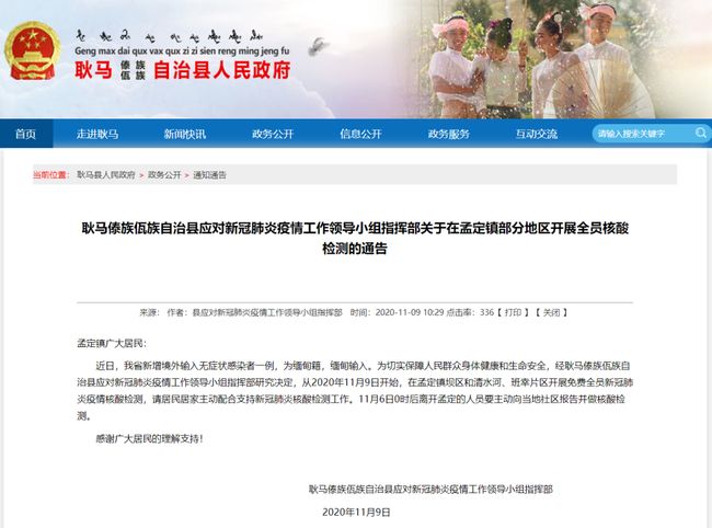 广东新增32例本土确诊，深圳疫情再起波澜，今日热点深度解析