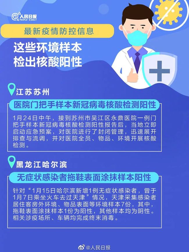东莞疫情最新消息，今日热点揭秘
