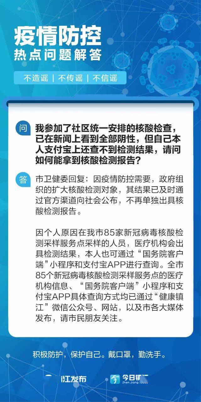 东莞疫情最新动态，今日新增病例追踪与防控措施热点解析