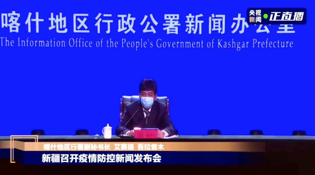 新疆本轮疫情通报，今日热点揭秘