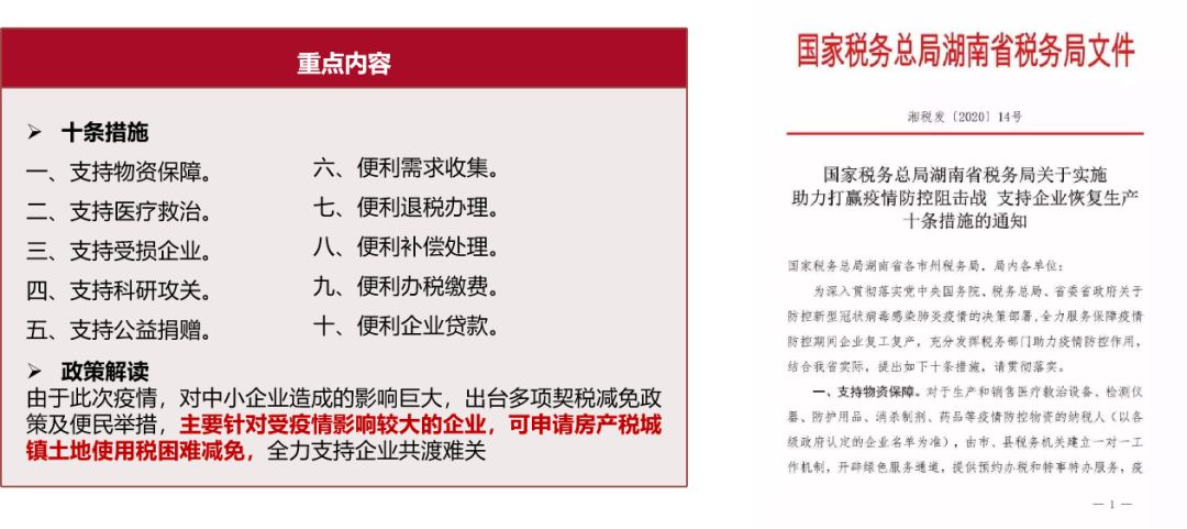 疫情下的海淀区，今日热点与最新动态