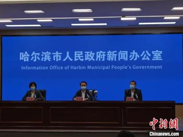 哈尔滨援建人员阳性，今日热点揭秘