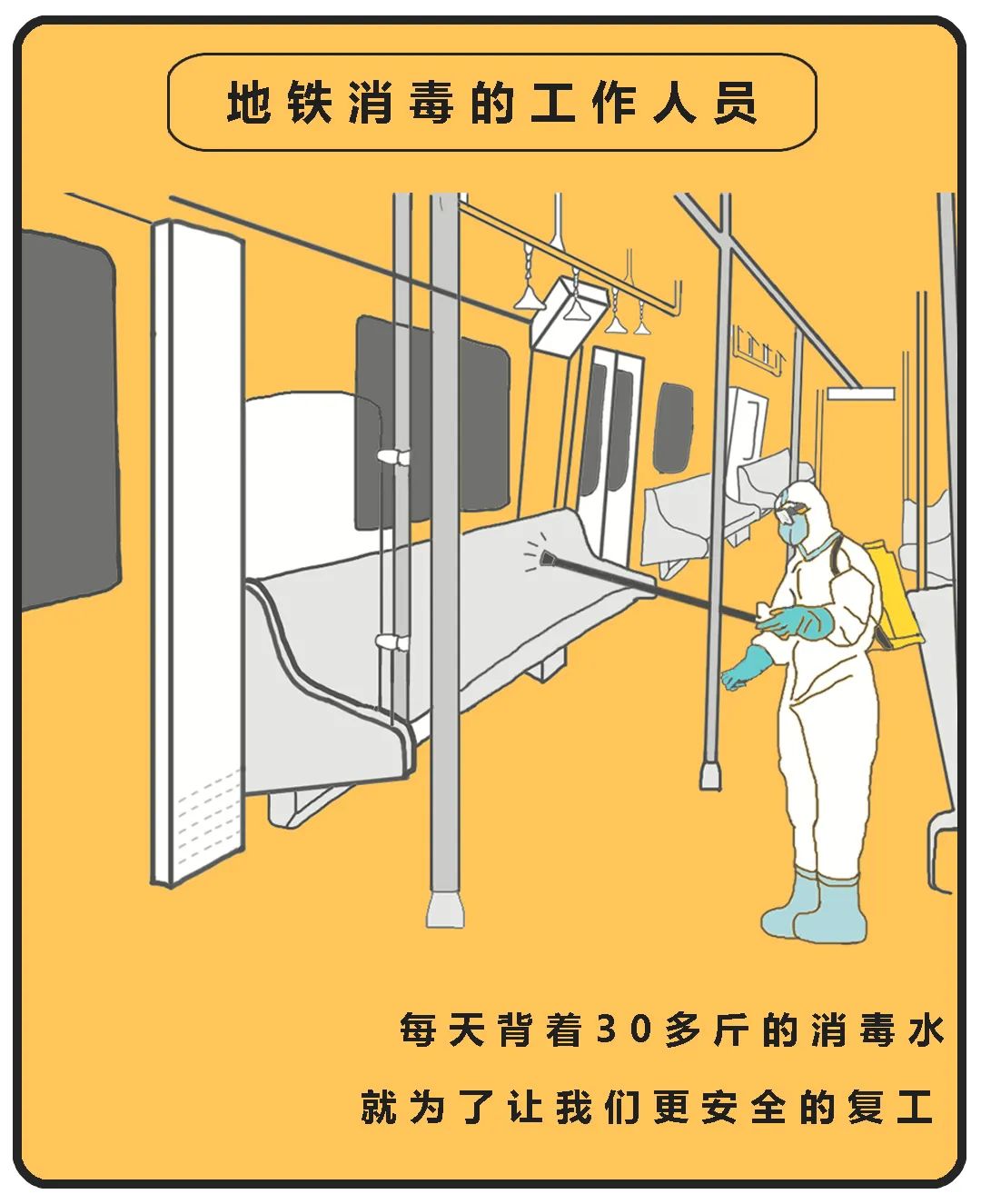 苏州4人核酸阳性，今日热点背后的城市防疫战